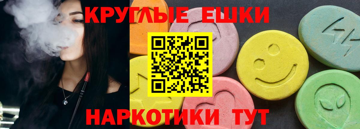 Экстази Philipp Plein Губкин