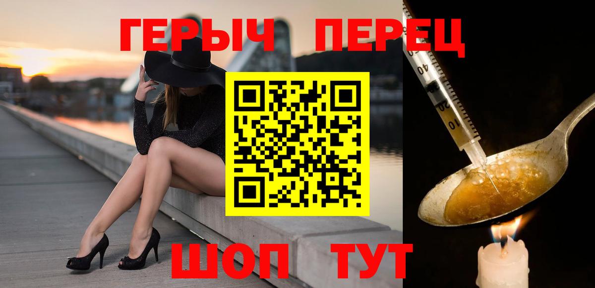 Губкин  Героин гречка  ГЕРОИН  Вход с VPN 