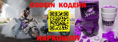 кокаин VHQ Ливны
