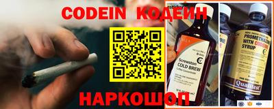 кокаин VHQ Ливны