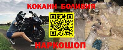 кокаин VHQ Ливны