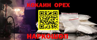ГАЛЛЮЦИНОГЕННЫЕ ГРИБЫ Ликино-Дулёво