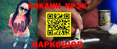 ГАЛЛЮЦИНОГЕННЫЕ ГРИБЫ Лесосибирск