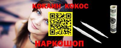 ГАЛЛЮЦИНОГЕННЫЕ ГРИБЫ Лесосибирск