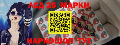 ГАЛЛЮЦИНОГЕННЫЕ ГРИБЫ Ликино-Дулёво