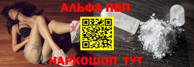 кокаин VHQ Ливны