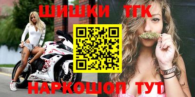 ГАЛЛЮЦИНОГЕННЫЕ ГРИБЫ Лесосибирск