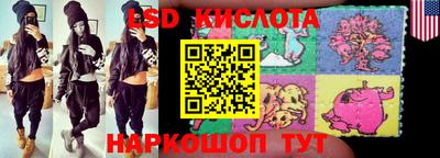 ГАЛЛЮЦИНОГЕННЫЕ ГРИБЫ Лесосибирск