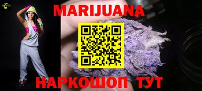 кокаин VHQ Ливны