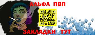 кокаин VHQ Ливны