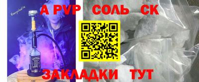 ГАЛЛЮЦИНОГЕННЫЕ ГРИБЫ Лесосибирск