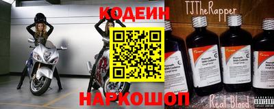 кокаин VHQ Ливны