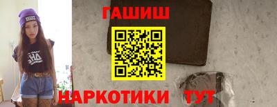 кокаин VHQ Ливны