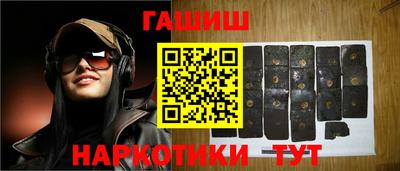 ГАЛЛЮЦИНОГЕННЫЕ ГРИБЫ Лесосибирск
