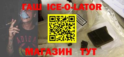 кокаин VHQ Ливны