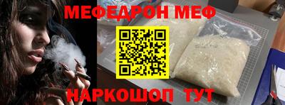 кокаин VHQ Ливны