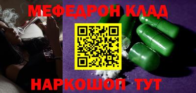 кокаин VHQ Ливны