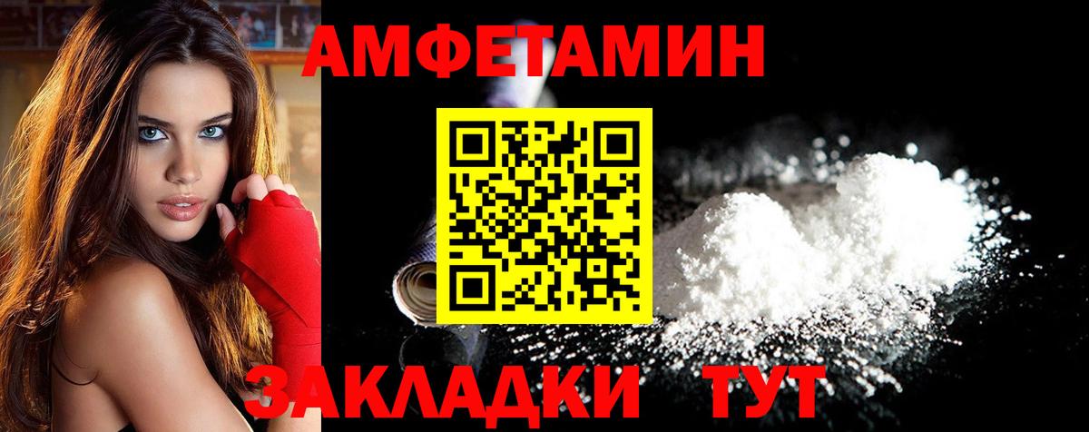 Губкин  МЕТАМФЕТАМИН винт  Вход с VPN  МЕТАМФЕТАМИН винт 