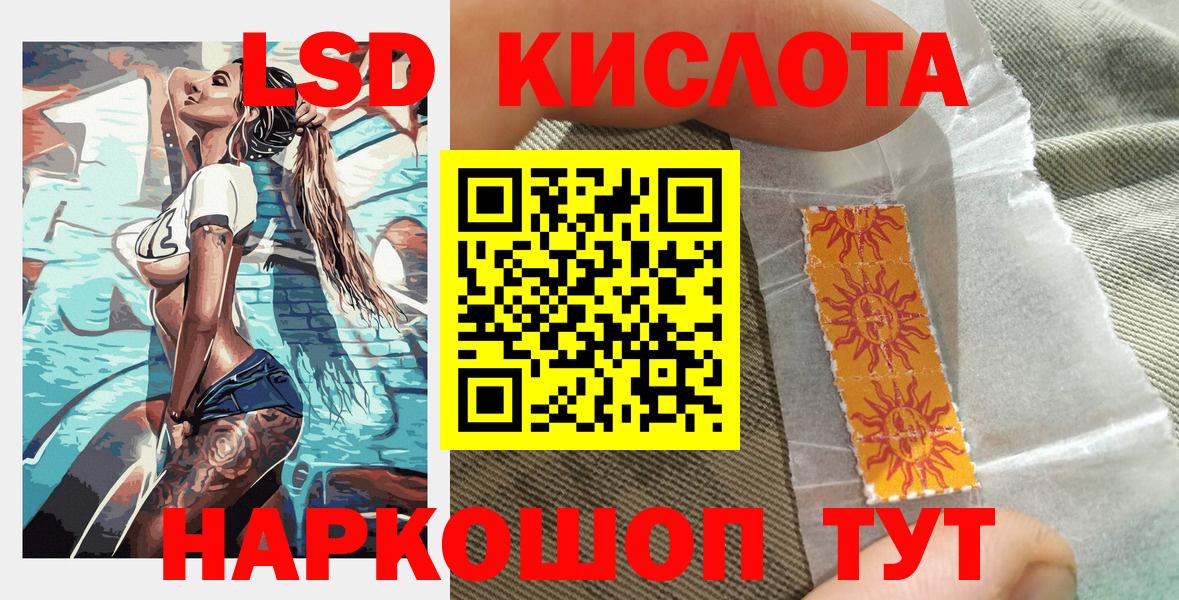 Марки 25I-NBOMe  Наркотические марки 1500мкг  Вход с VPN  Губкин 