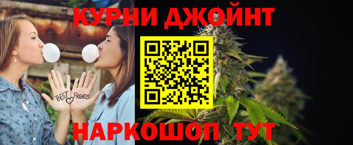 Губкин  МАРИХУАНА тримм  МАРИХУАНА сатива  Вход с VPN  Марихуана White Widow 