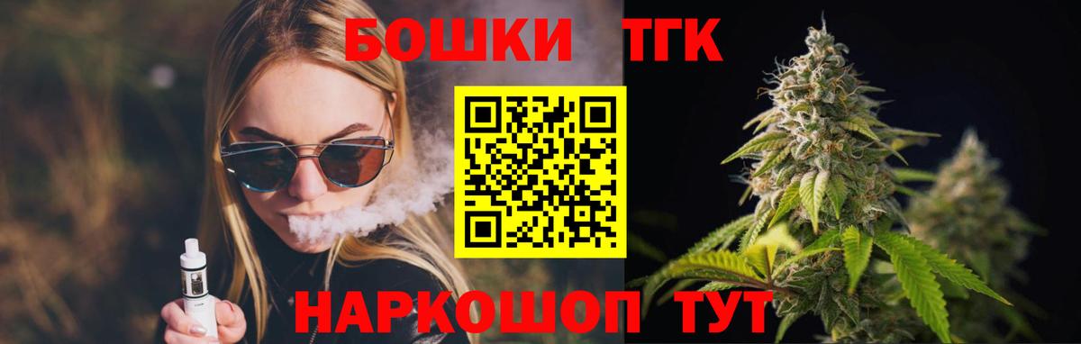 Шишки марихуана OG Kush Губкин